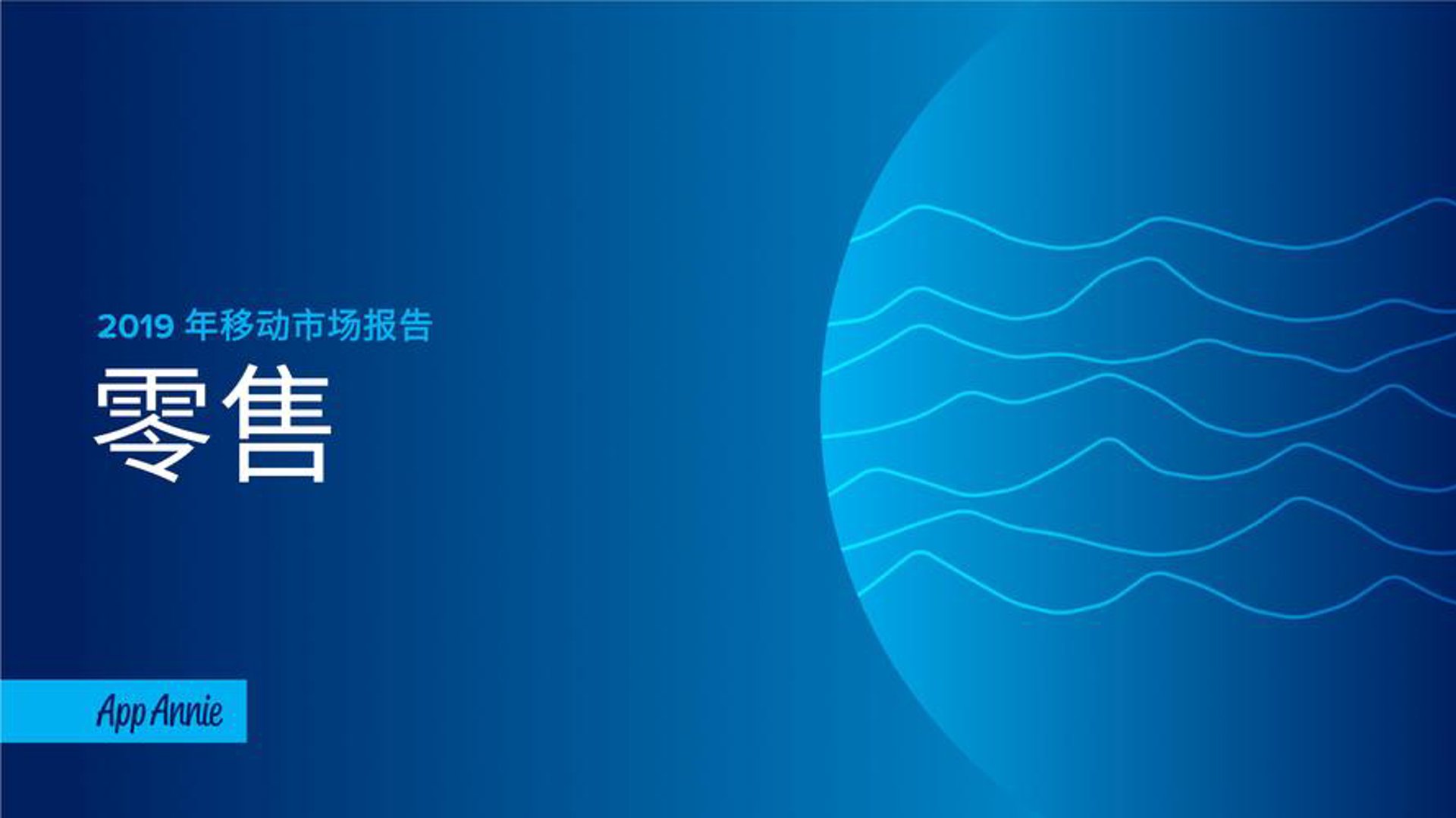 刘锋水果店